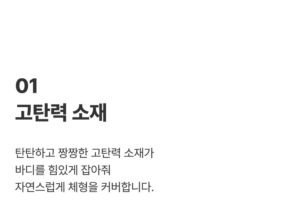 [추가패드증정] 도로시와 풀샷브라 볼륨업 서포트 상세페이지 21